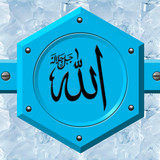 Calligraphy Hat Yazili Dini Resim