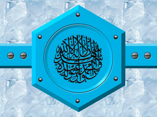 Calligraphy Hat Yazili Dini Resim.jpg