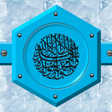 Calligraphy Hat Yazili Dini Resim