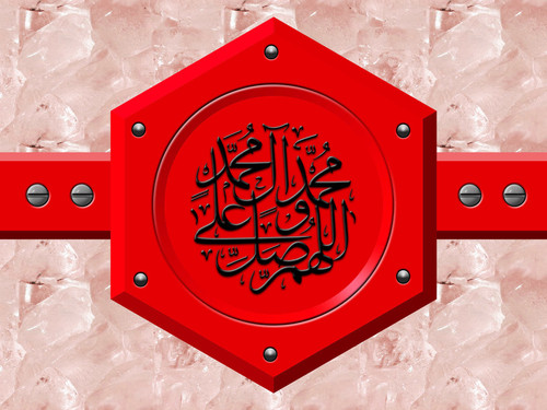 Calligraphy Hat Yazili Dini Resim.jpg