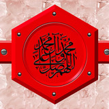 Calligraphy Hat Yazili Dini Resim