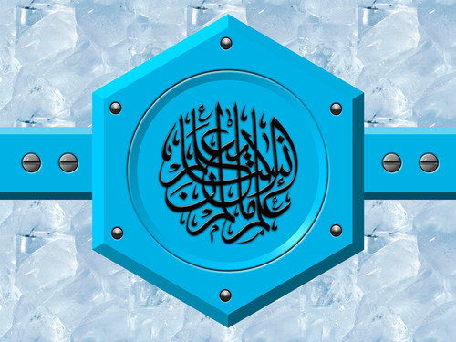 Calligraphy Hat Yazili Dini Resim.jpg