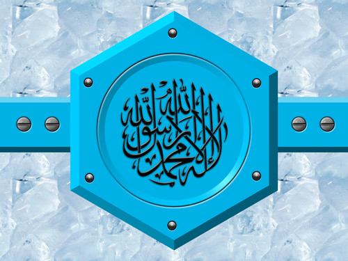 Calligraphy Hat Yazili Dini Resim.jpg