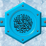 Calligraphy Hat Yazili Dini Resim