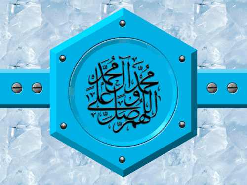 Calligraphy Hat Yazili Dini Resim V260320260057 N9.gif