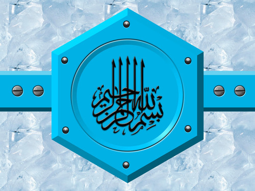 Calligraphy Hat Yazili Dini Resim.jpg