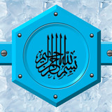 Calligraphy Hat Yazili Dini Resim