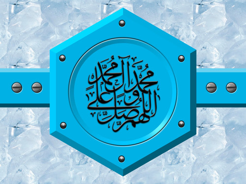 Calligraphy Hat Yazili Dini Resim.jpg