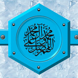 Calligraphy Hat Yazili Dini Resim