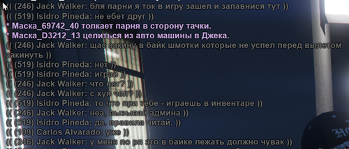 Ограбление1.png
