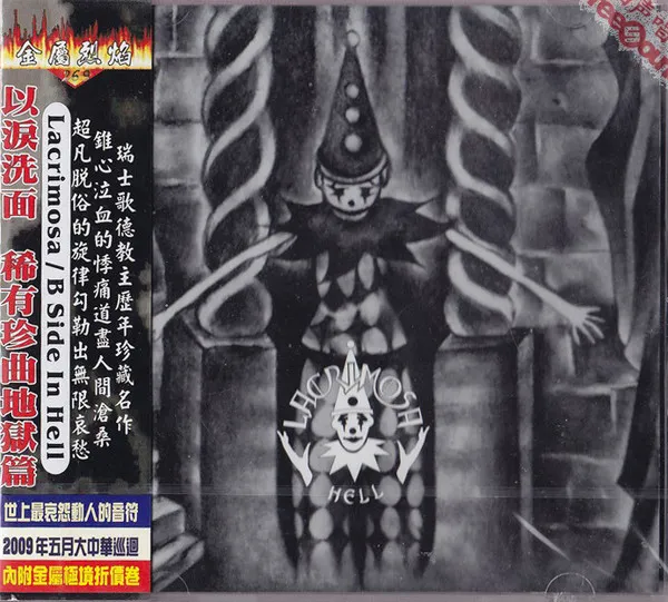 Cover Hell (B Side In Hell 2001-2005)