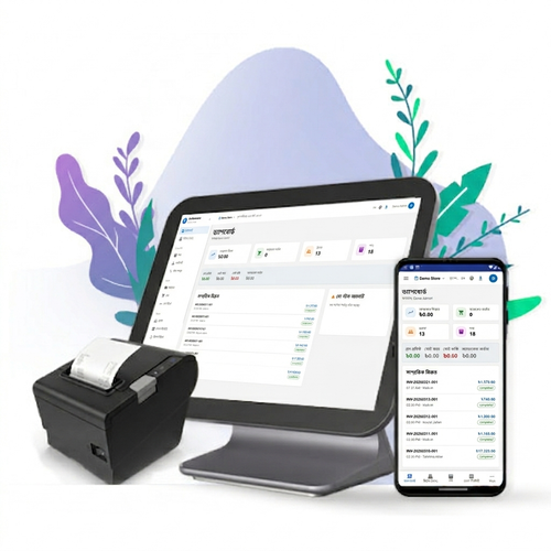 Rofasware POS