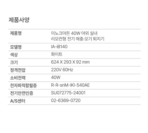 05 ia ib140 19.webp
