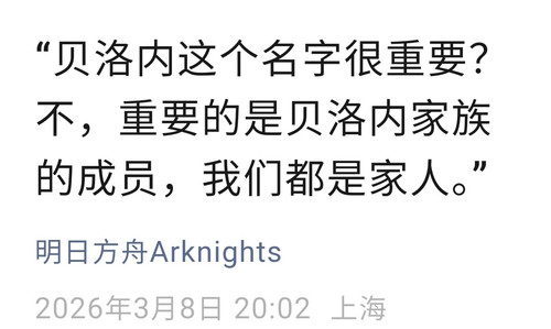 Screenshot 20260309 170646 WeChat.jpg