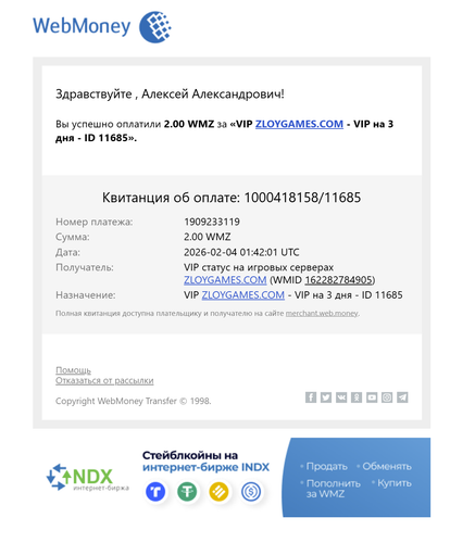 изображение 2026 03 09 120625226.png