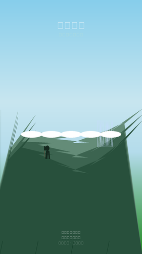 guizhou hiking poster.png