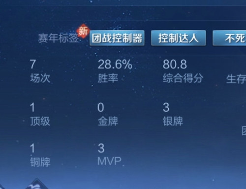 Screenshot 2026 03 09 20 08 18 042 com.tencent.tmgp.sgame edit.jpg