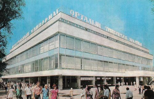 almaty 1979 07 960.jpg