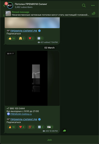 iScreen Shoter Telegram 260309142527.jpg