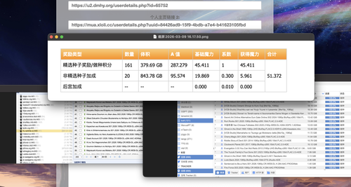 截屏2026 03 09 16.19.46.png