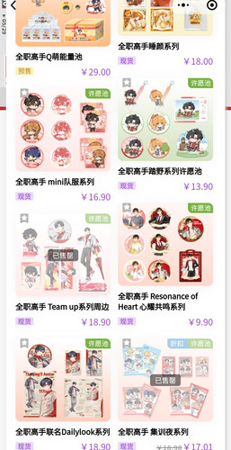 Screenshot 2026 03 09 19 43 28 934 edit com.tencent.mm.jpg