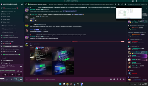 Снимок экрана 2026 03 09 120444.png