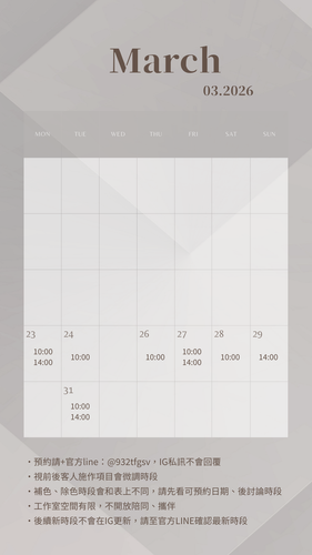 White Elegant Cute January 2025 Calendar Phone Wallpaper 的複本 的複本 的複本.png