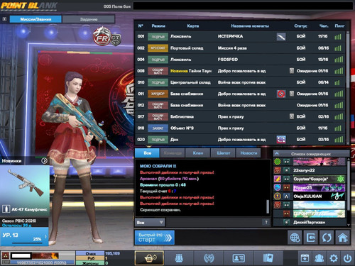 PointBlank 20260309 131315.jpg