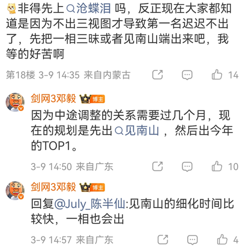 IMG 20260309 181746.png