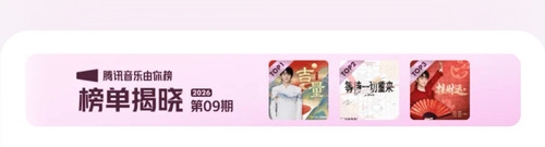 Screenshot 20260309 171844 com.tencent.qqmusic edit 3834100436096727.jpg