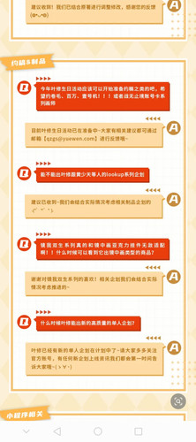 Screenshot 20260309 212746 com.tencent.mm.jpg