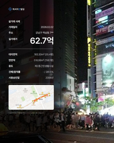 06 실거래사례5.jpg