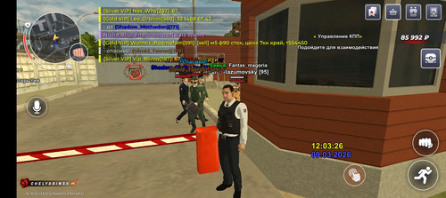 Screenshot 20260309 120332.jpg