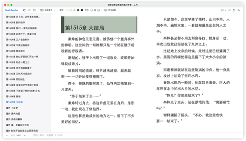 iShot 2026 03 09 16.42.42.png