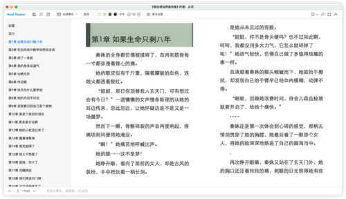 iShot 2026 03 09 16.42.19.png