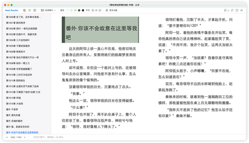 iShot 2026 03 09 16.42.47.png