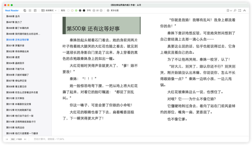 iShot 2026 03 09 16.42.35.png