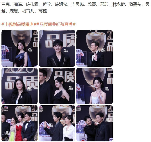 屏幕截图 9 3 2026 164153 weibo.com.jpg