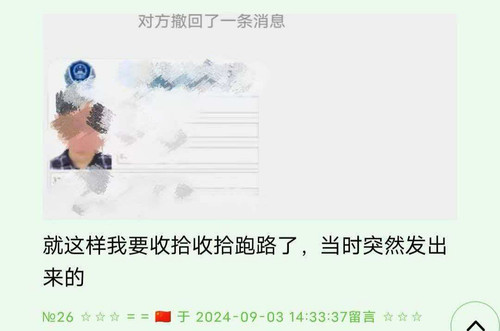 IMG 20260309 163400.jpg