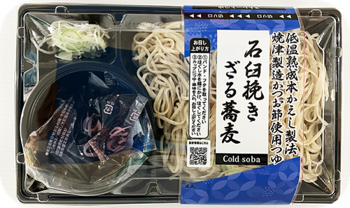 石臼挽きざる蕎麦.png