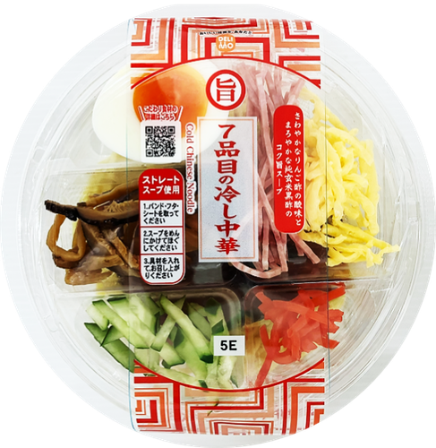 7品目の冷やし中華(予備).png