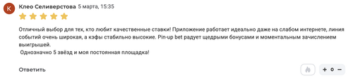 Screenshot 2026 03 09 at 5.20.09 PM.png