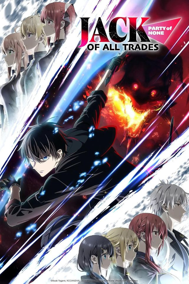 Jack-Of-All-Trades, Party of None (2026) Season 1 Hindi Dubbed