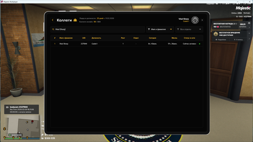 Снимок экрана 2026 03 09 182300.png