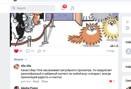 Screenshot 6.png