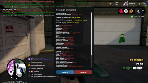 Screenshot 9.3.2026 17.38.23.png