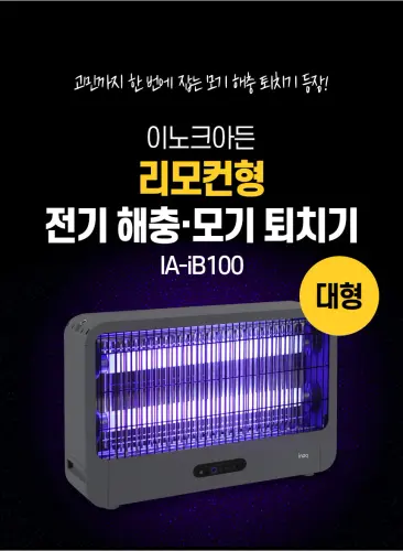 01 ia ib100 16.webp
