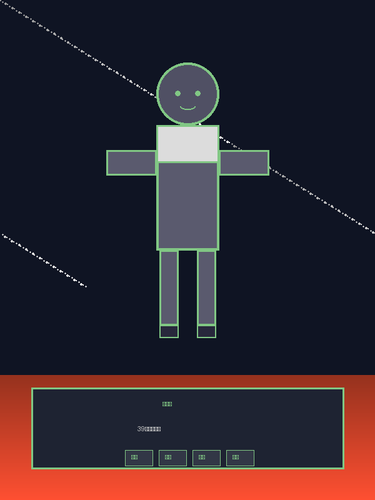 艾琳娜 enhanced.png