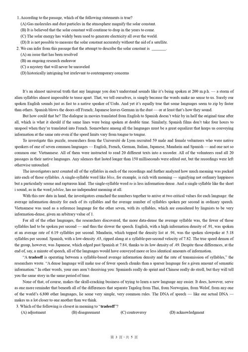 1060407教師甄選英文科考題 page 0003