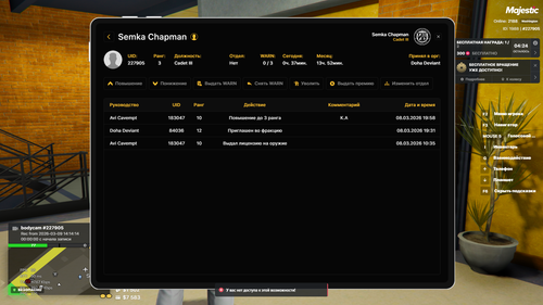 Grand Theft Auto V Screenshot 2026.03.09 16.17.44.94.png